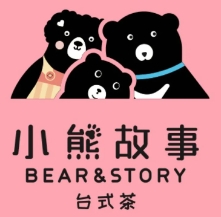 小熊故事奶茶