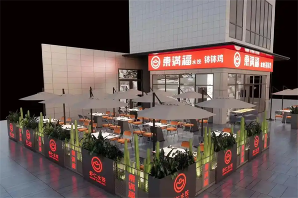 【东满福虾仁水饺】