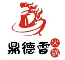 鼎德香23元小火锅
