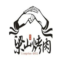 梁山水浒烤肉