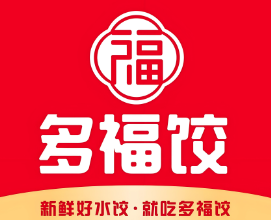 潍坊多福饺