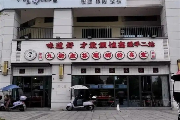 【淑芬掌中宝串串】