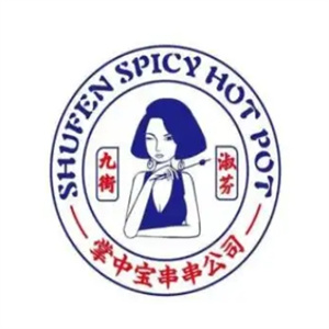 淑芬掌中宝串串