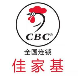 佳家基汉堡