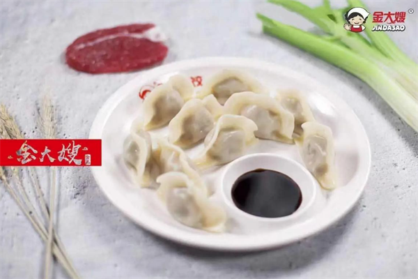 【金大嫂水饺】