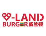 威兰顿汉堡
