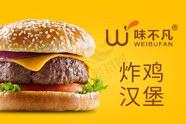 味不凡加盟