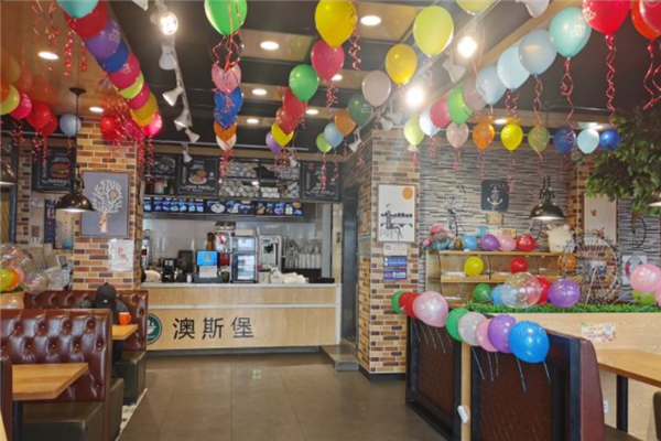 澳斯堡汉堡加盟