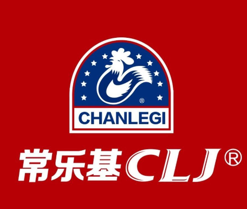 常乐基汉堡