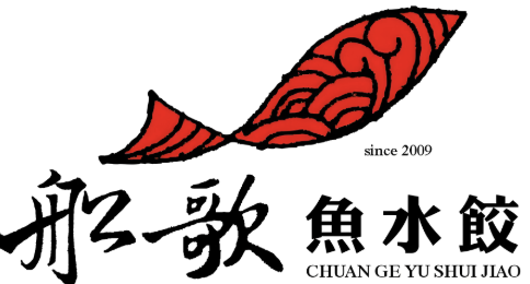 船歌鱼水饺