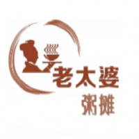 老太婆粥摊
