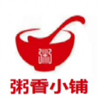 粥香小铺