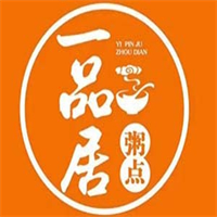 一品居粥点