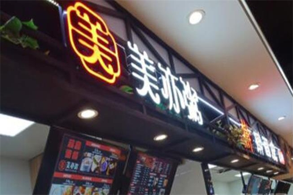 【美亦粥】