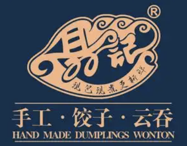 聂记饺子