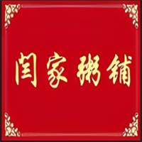 闫家粥铺