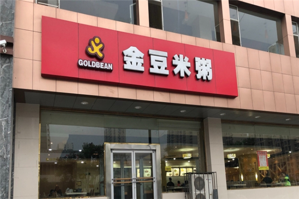 金豆米粥加盟