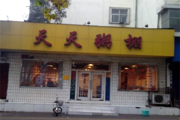 天天粥棚加盟