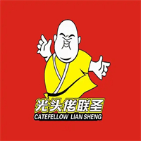 光头佬咸骨粥