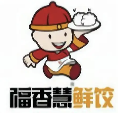 福香慧饺子