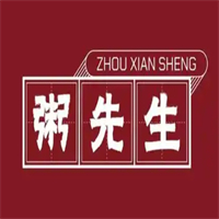 粥先生