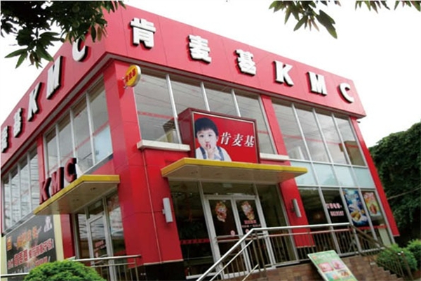 肯麦基汉堡加盟