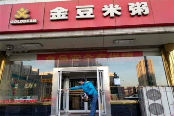 金豆米粥加盟