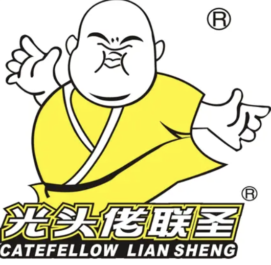 光头佬联圣