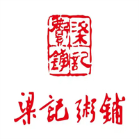梁记粥铺