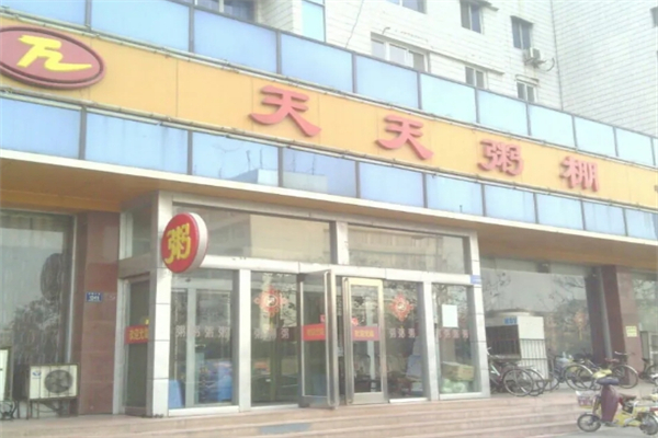 【天天粥棚】
