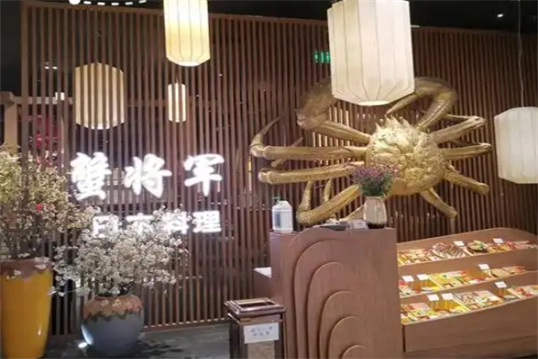 蟹将军肉蟹煲加盟