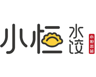 小恒水饺