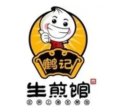 鹤记生煎