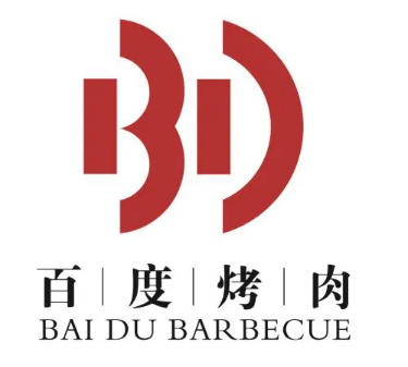 百度烤肉