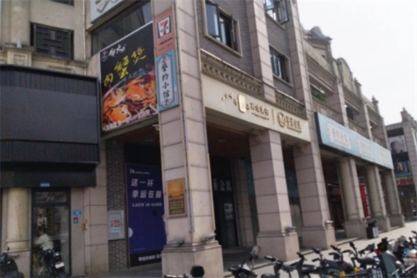 胖大力肉蟹煲加盟