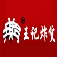 王记炸货