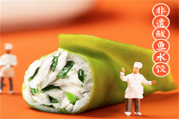 【来一饺水饺】