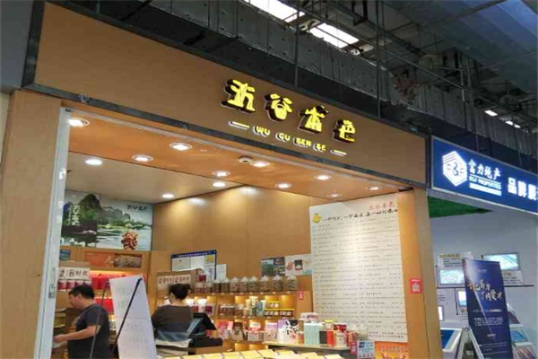 五谷本色加盟