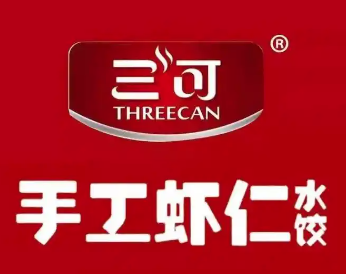 三可水饺