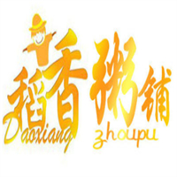 稻香粥铺