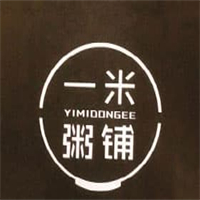 一米粥铺