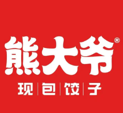 熊大爷现包饺子