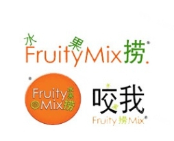 咬我水果捞