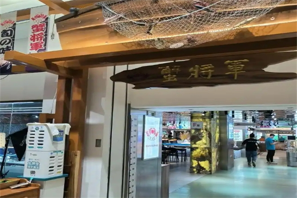 蟹将军肉蟹煲加盟