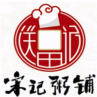 宋记粥铺