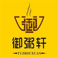 御粥轩