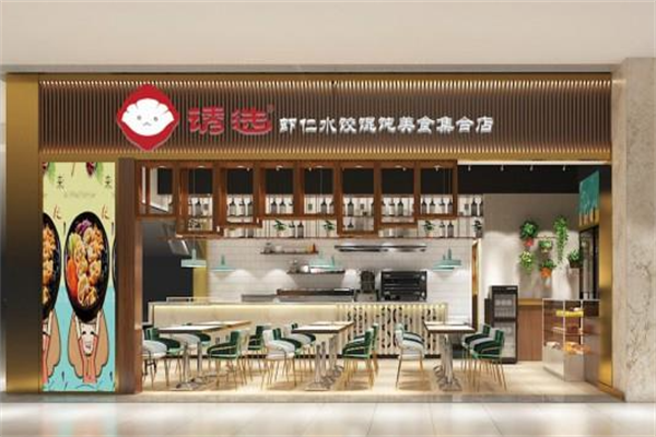诱选虾仁水饺加盟