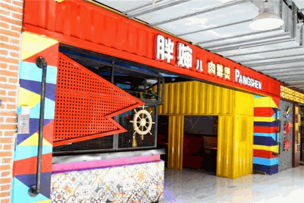 【胖婶儿肉蟹煲】