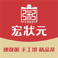 宏状元