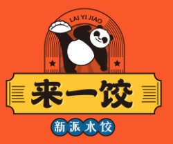 来一饺